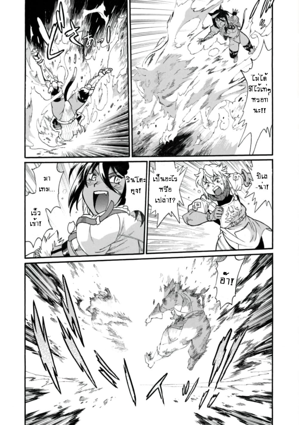 Datsuhou Tamer no Nariagari Boukentan: S Rank Bishoujo Boukensha ga Ore no Juuma ni na Tamers 3-3