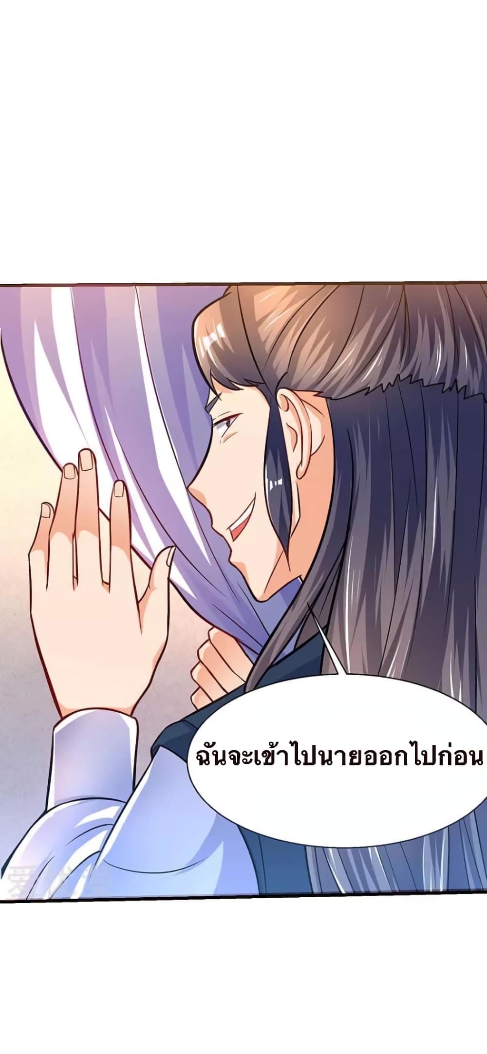 Strongest Leveling 11-11