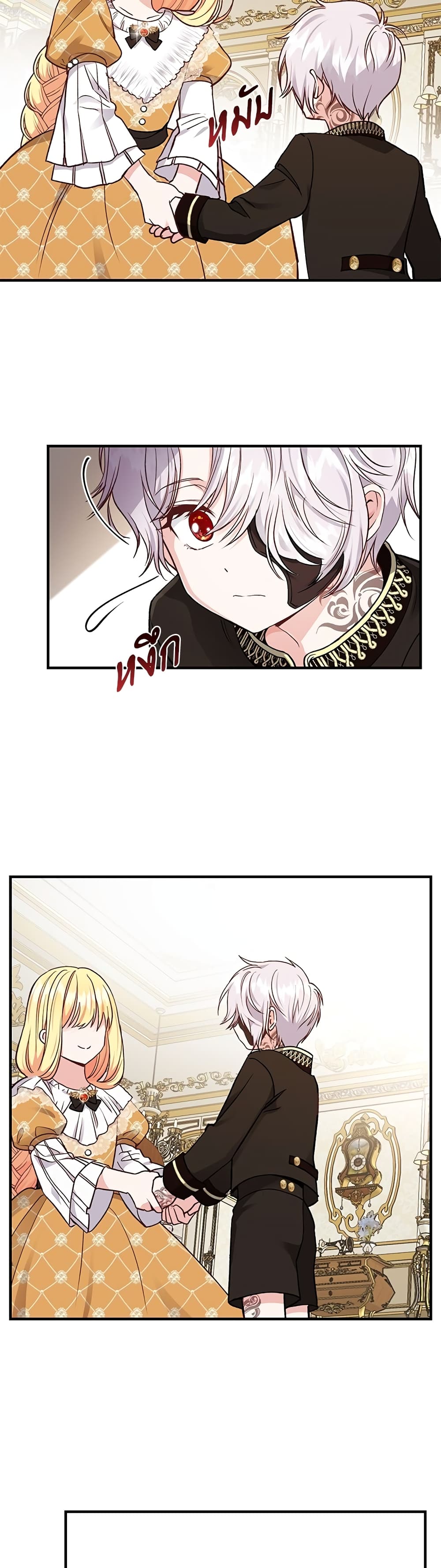 The Little Princess and Her Monster Prince 8-8