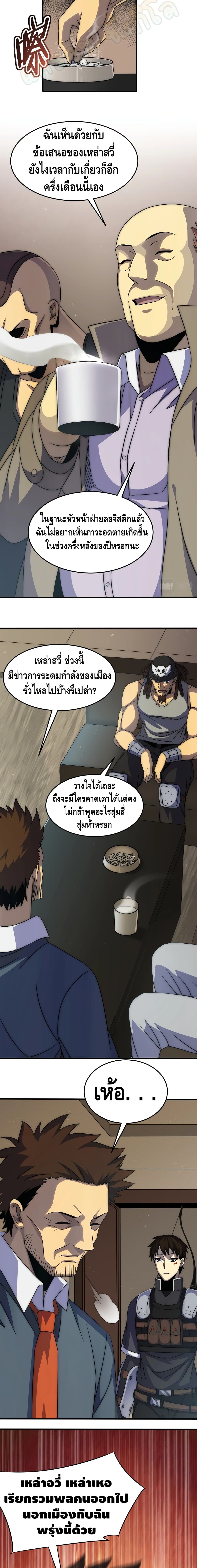 Thief of the Desert 12-12