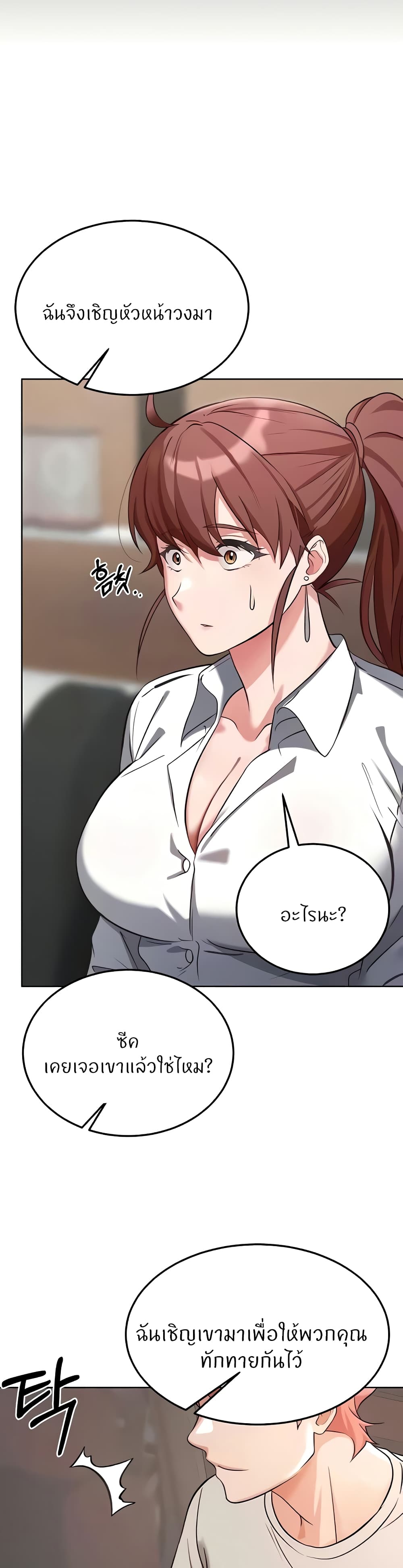 Sextertainment 30-30