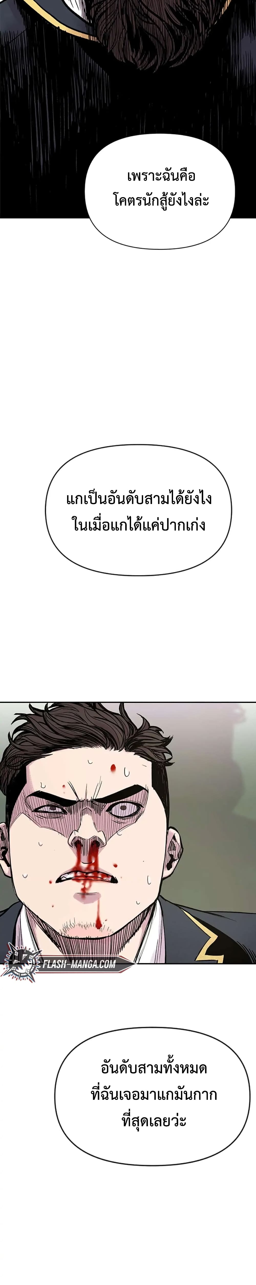 Switch 7-7