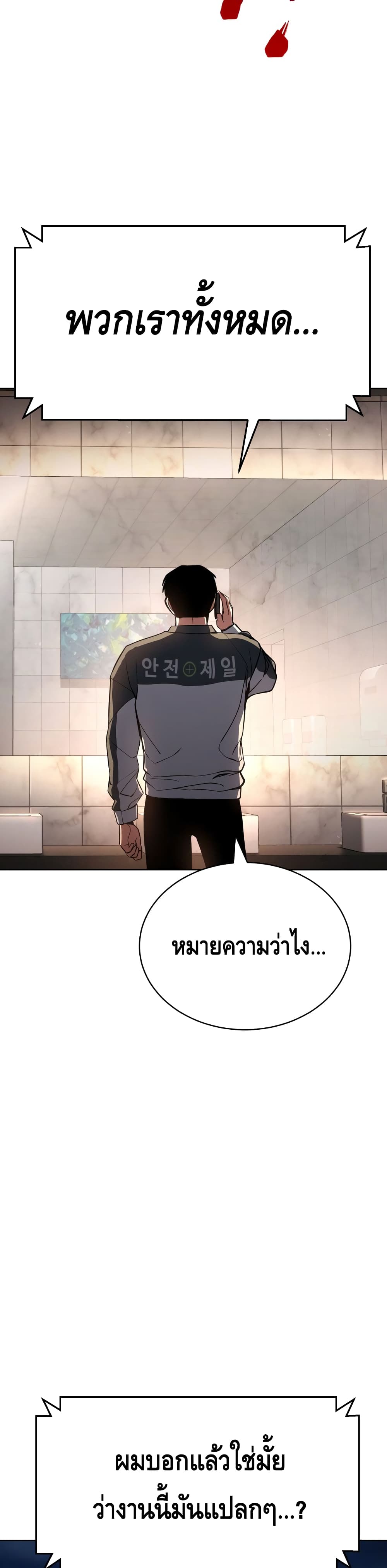 BaekXX 1-1