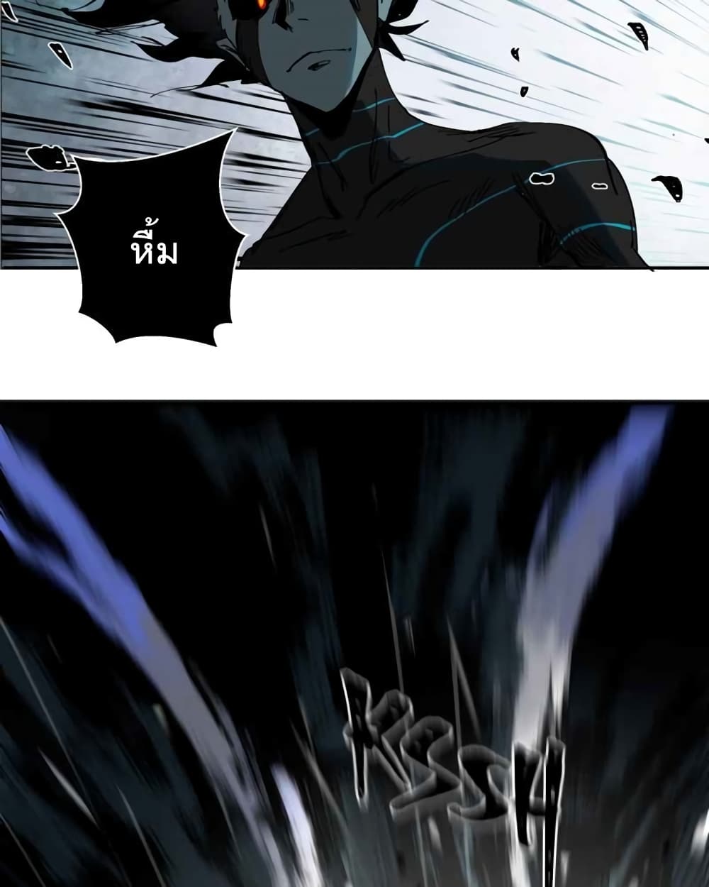 BlackSun 1-1