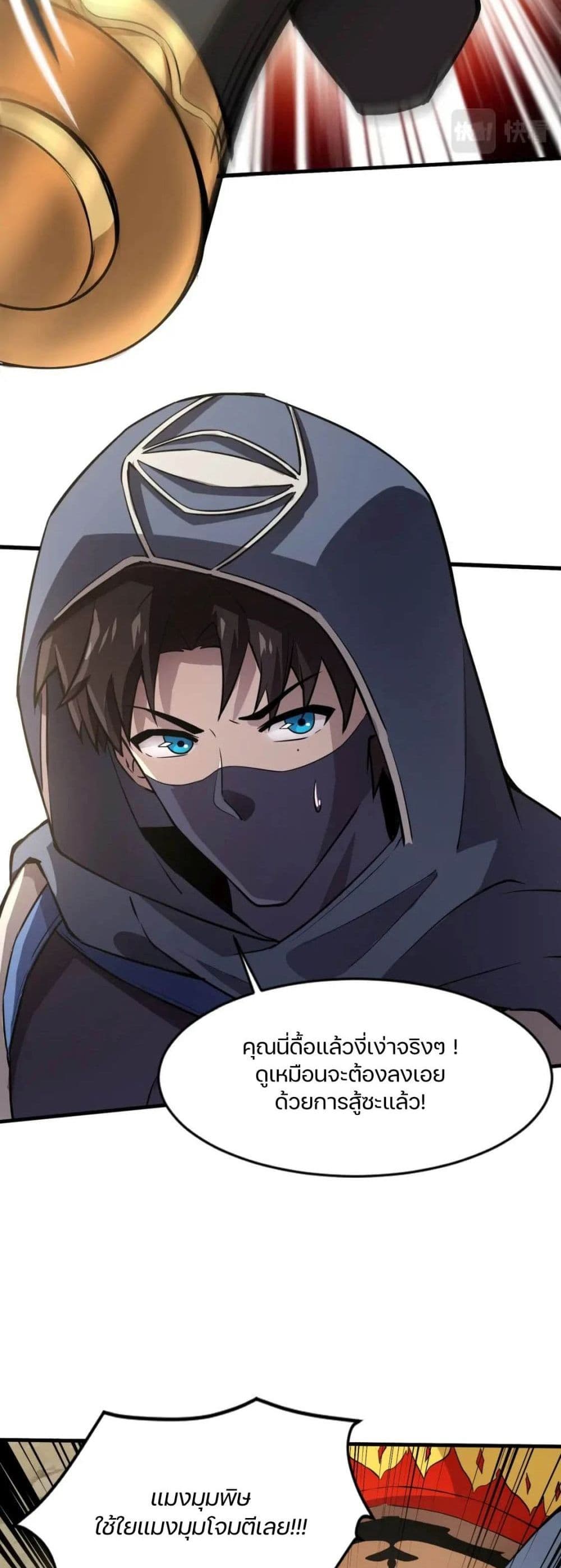 SSS-Rank Lone Summoner 40-40