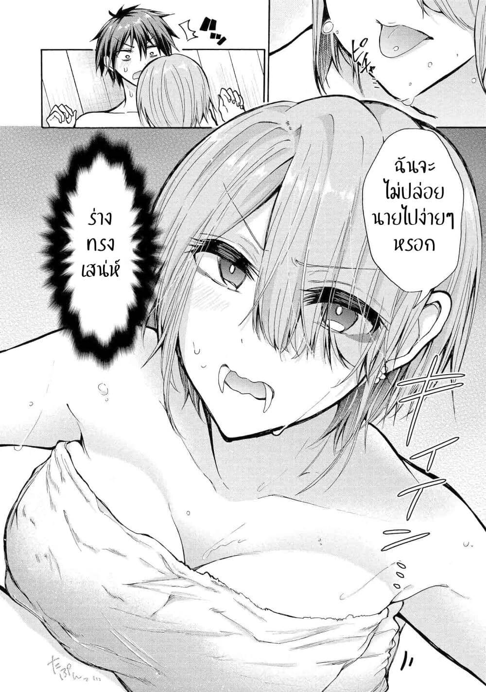 Sanshimai ga Ore wo Yuuwaku Shite Kuru!! 6-6