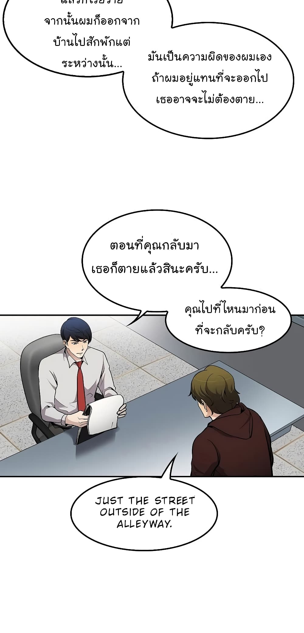 Again My Life 65-65