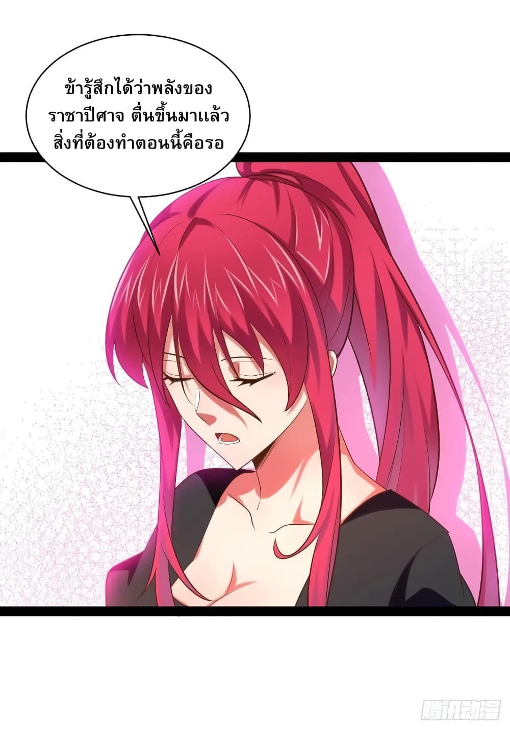 Falling into The Game, There's A Harem 48-48
