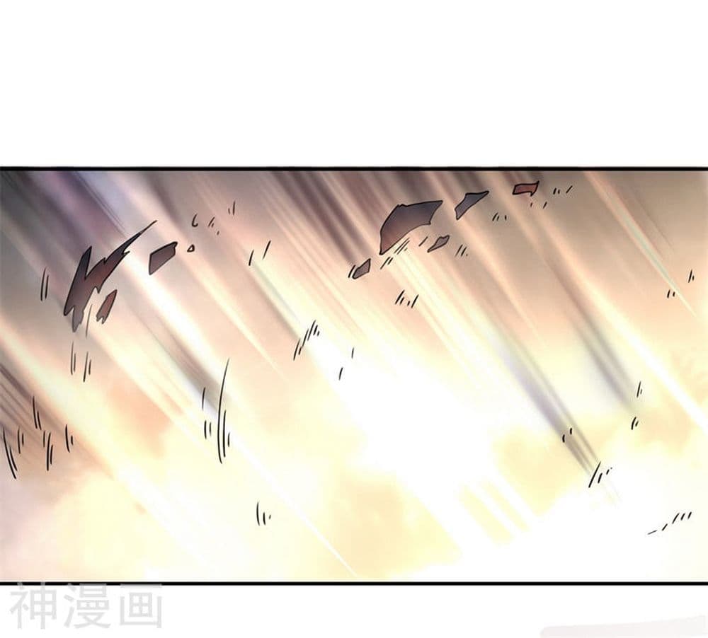 Peerless Battle Spirit (Tian Cang Zi Dongman) 74-74