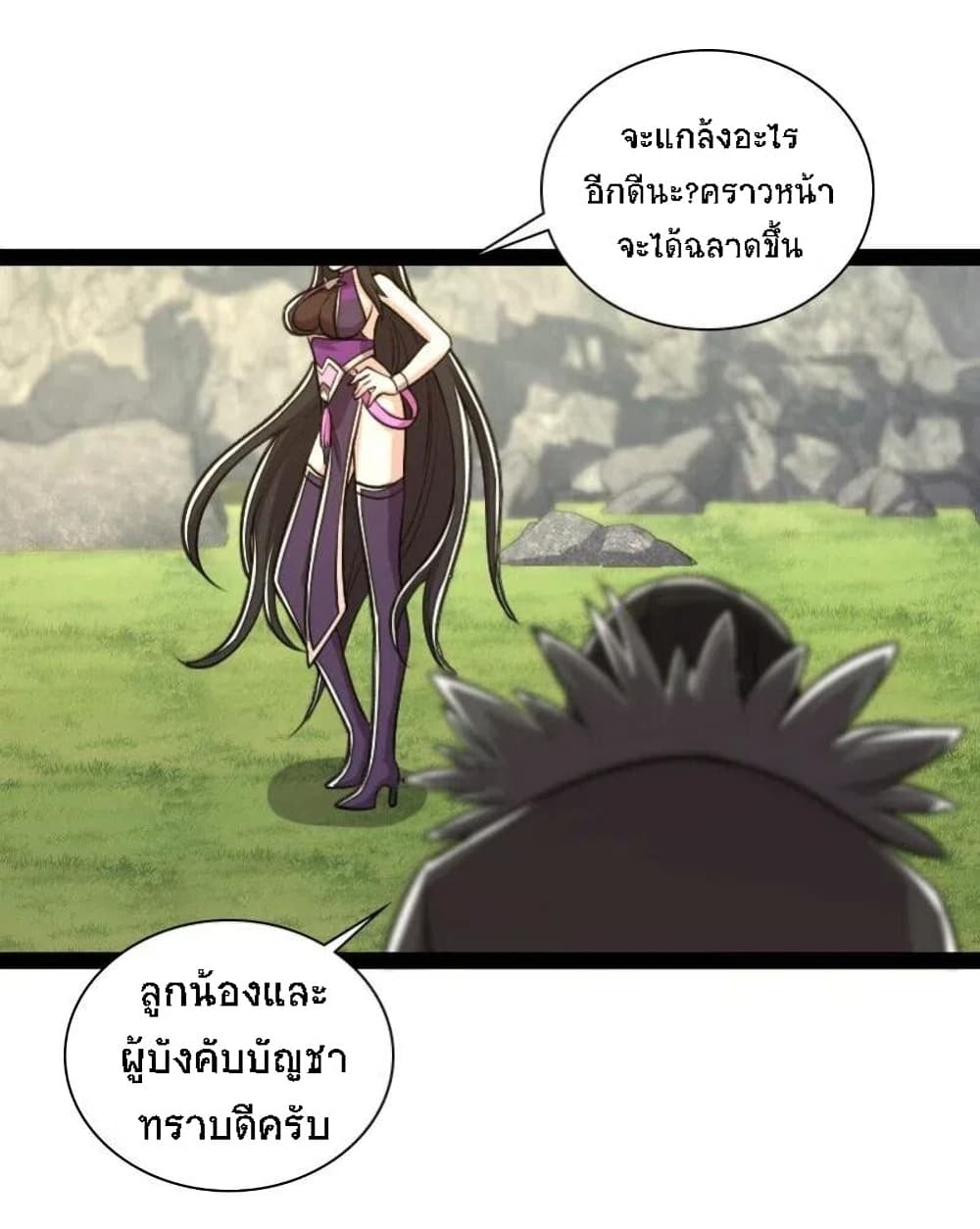 The Martial Emperor's Life After Seclusion 43-43