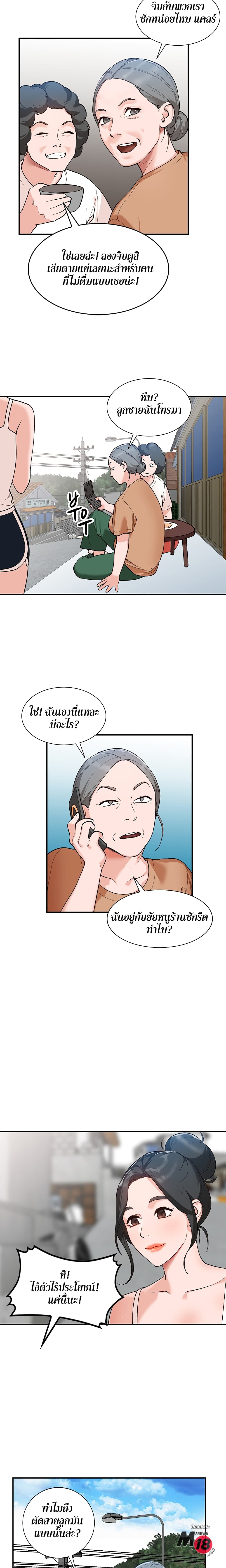 Town Girls 5-5