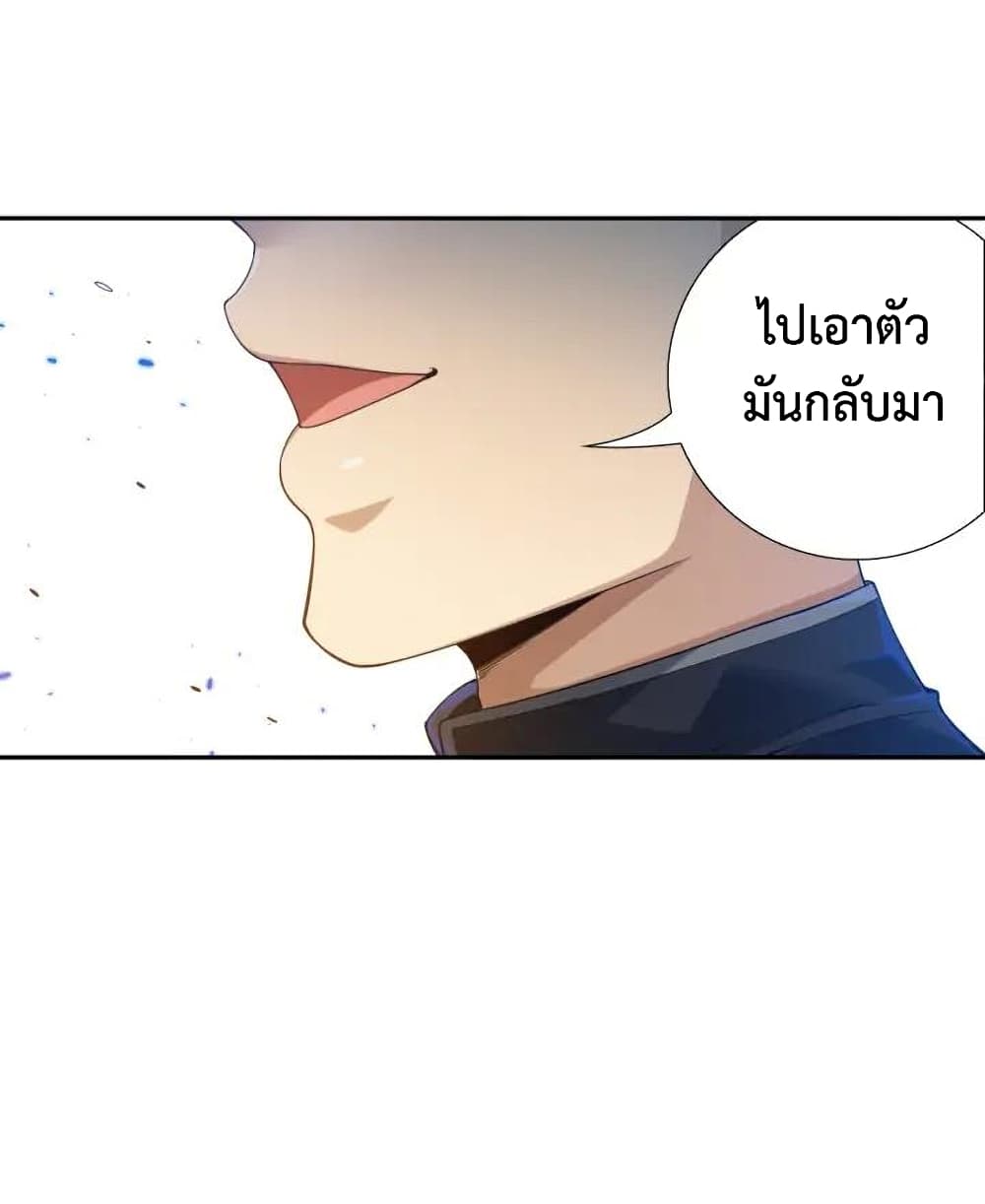 ULTIMATE SOLDIER 89-89