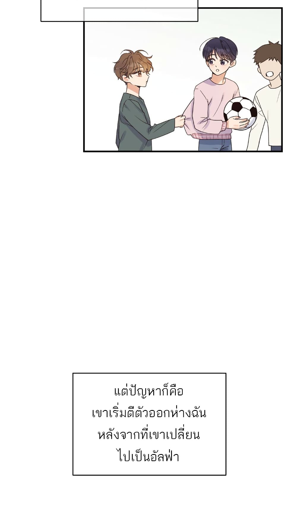 Omega Complex 1-1