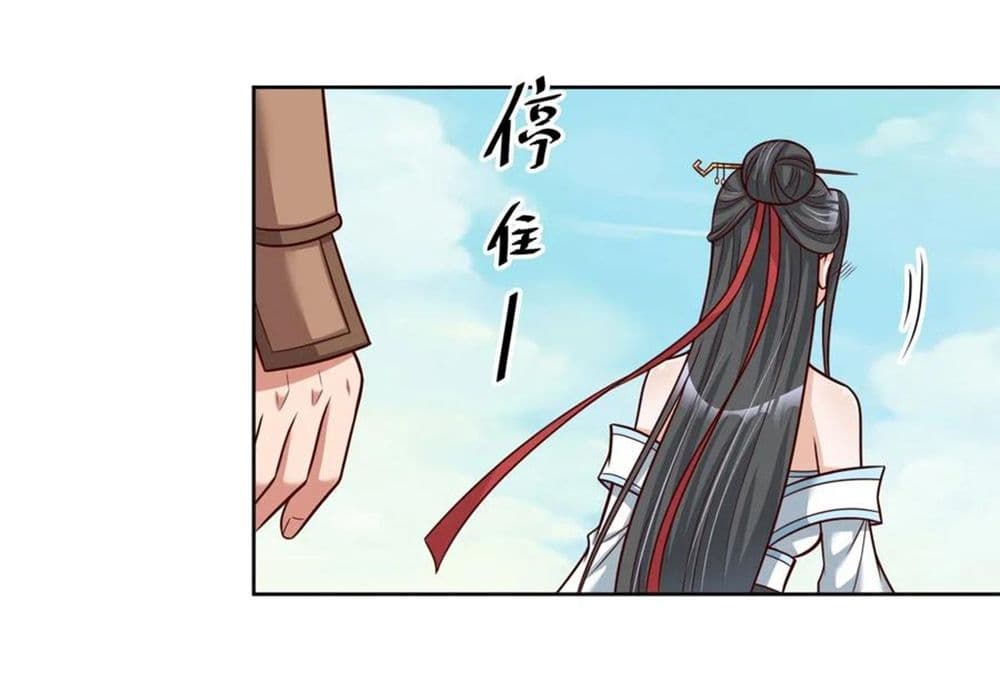 A Card System To Create Harem in The Game 13-13