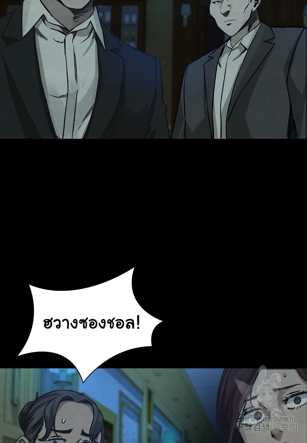 Laugh 0-0