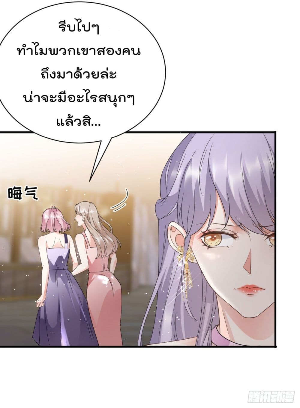 What Can the Eldest Lady Have คุณหนูใหญ่ ทำไมคุณร้ายอย่างนี้ 21-21
