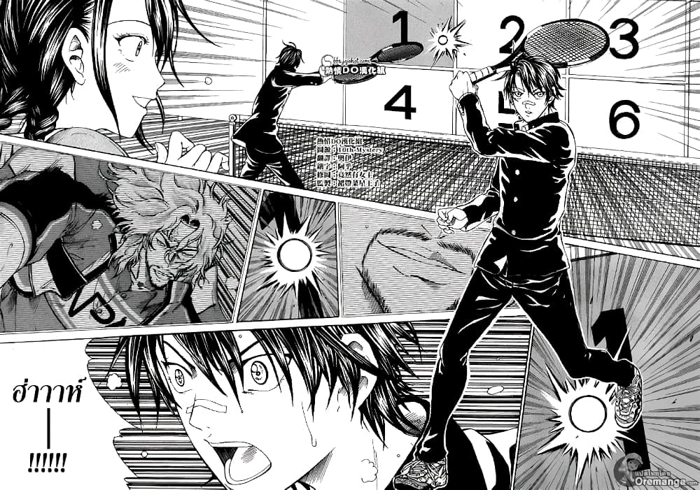 New Prince of Tennis 128-เสี่ยงโชค