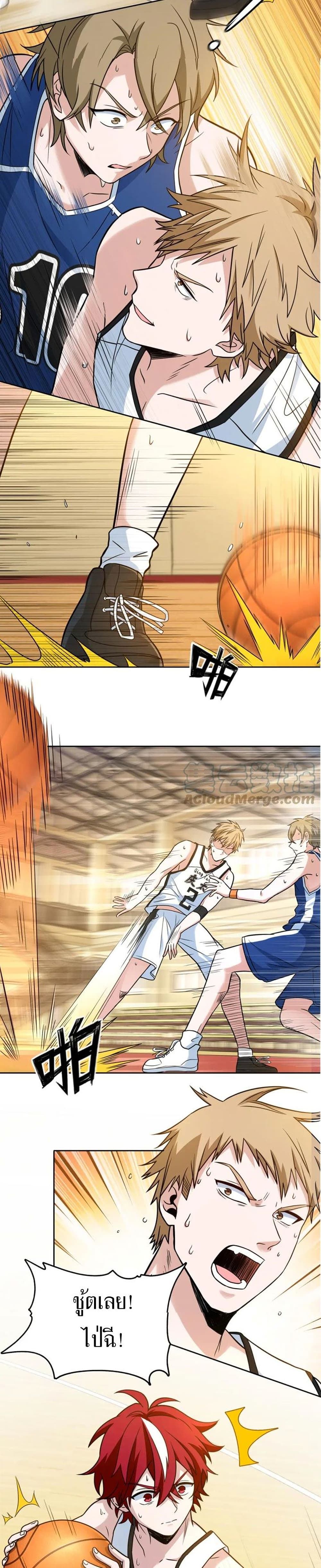 Fast Break! 7-7