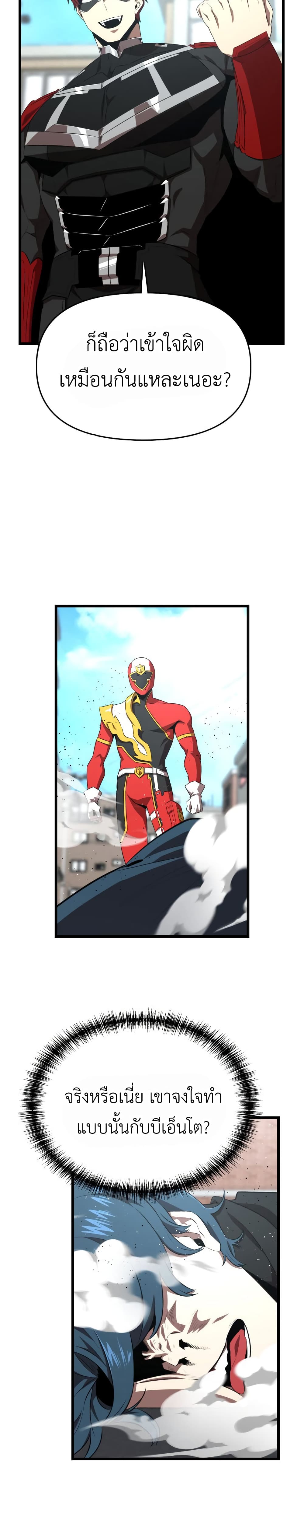 Rental Hero 35-35