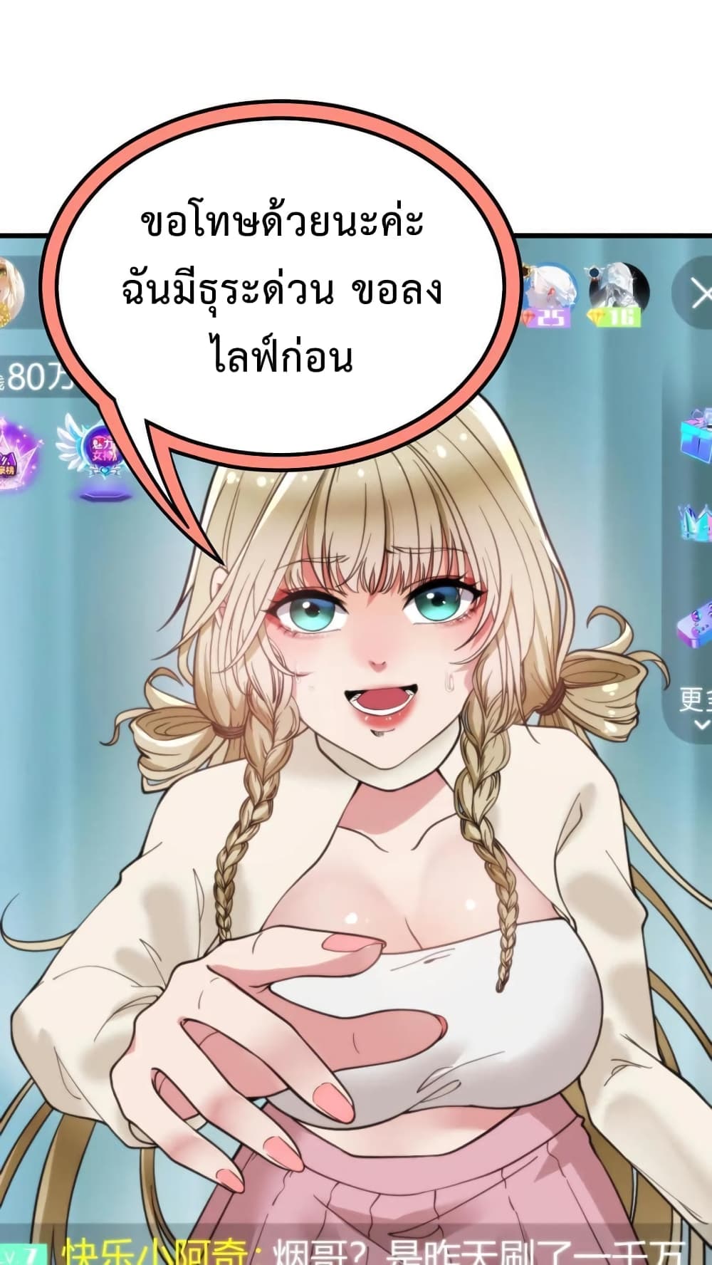 DOG money Millions Millions Millions ระบบหมาหัวเน่า ล้านล้านล้าน 12-12