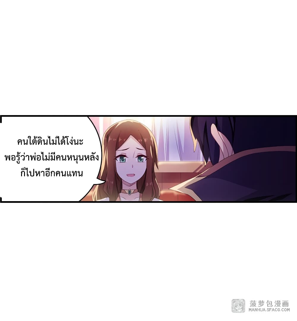 Infinite Apostles And Twelve War Girls 57-57
