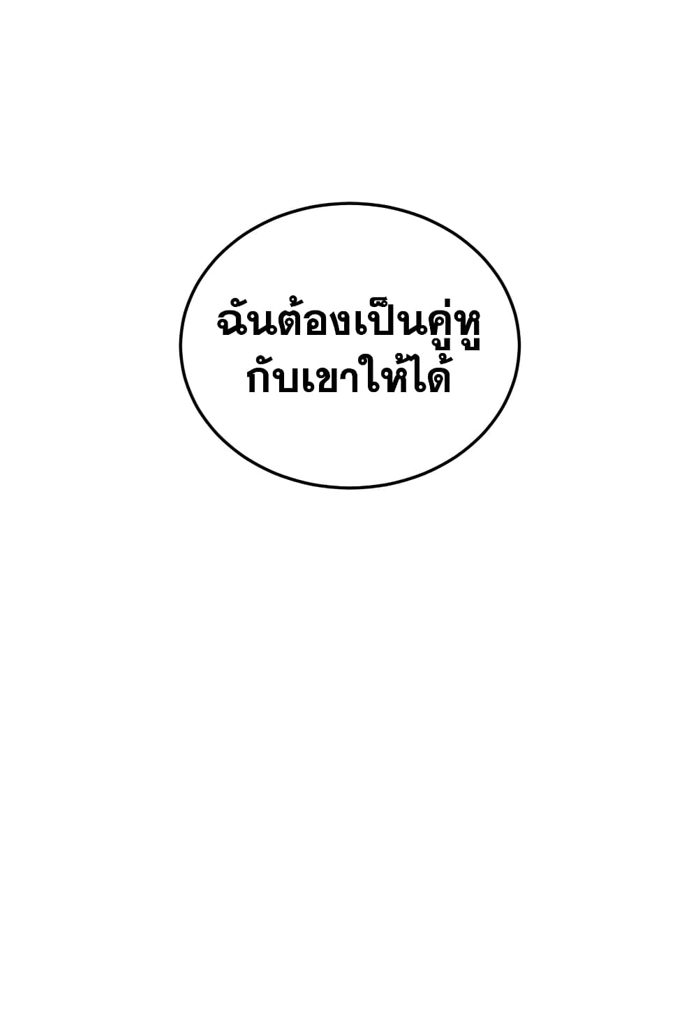 Anemone : Dead or Alive 4-4