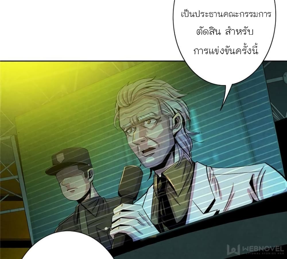 Dr.Don 17-17