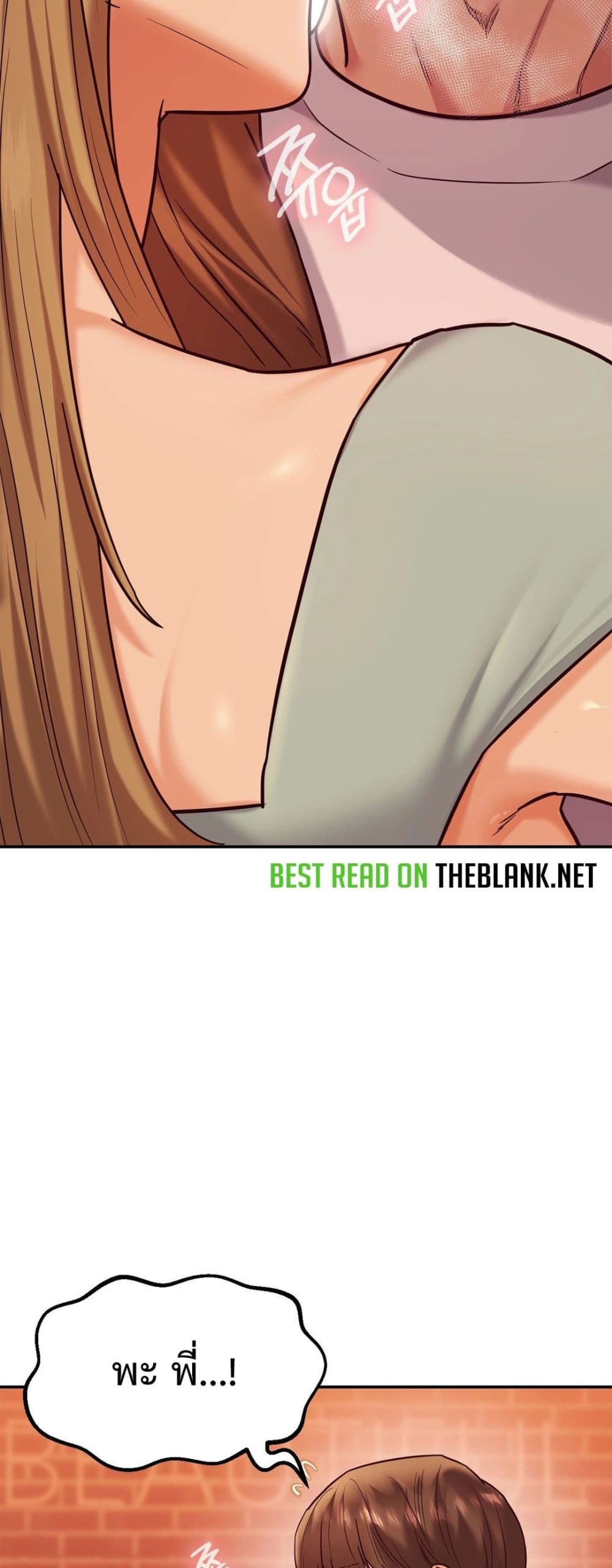 The Massage Club 13-13