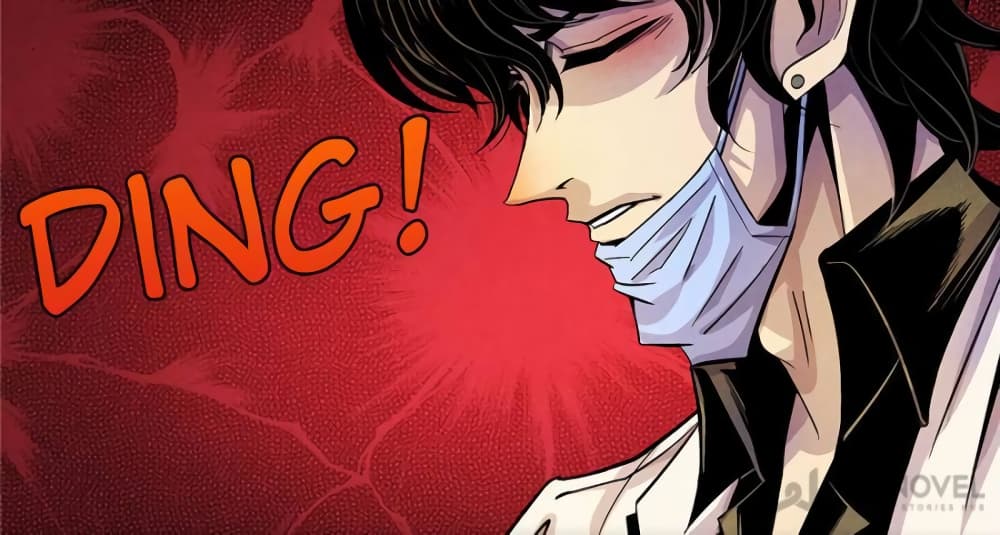 Dr.Don 13-13