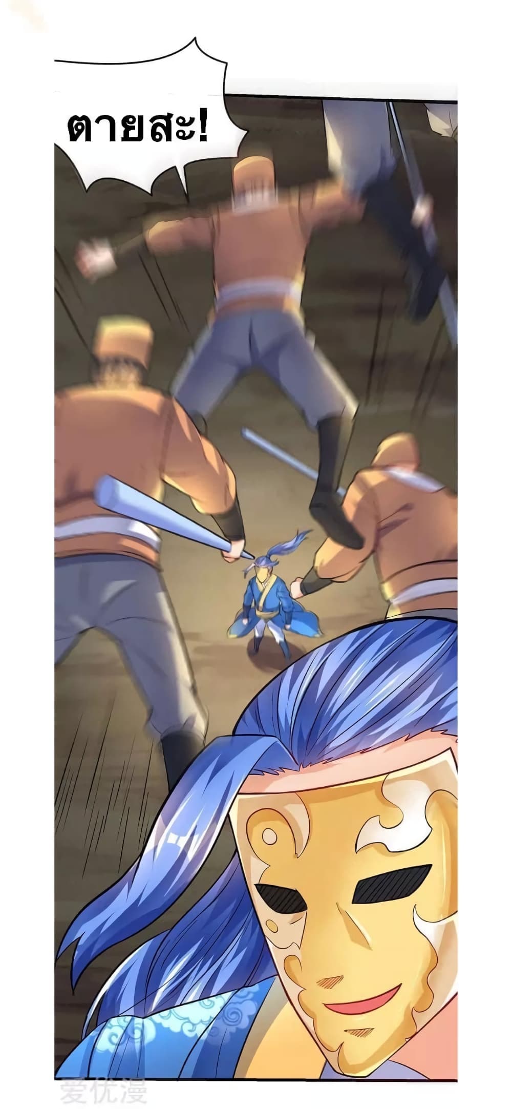 Strongest Leveling 20-20