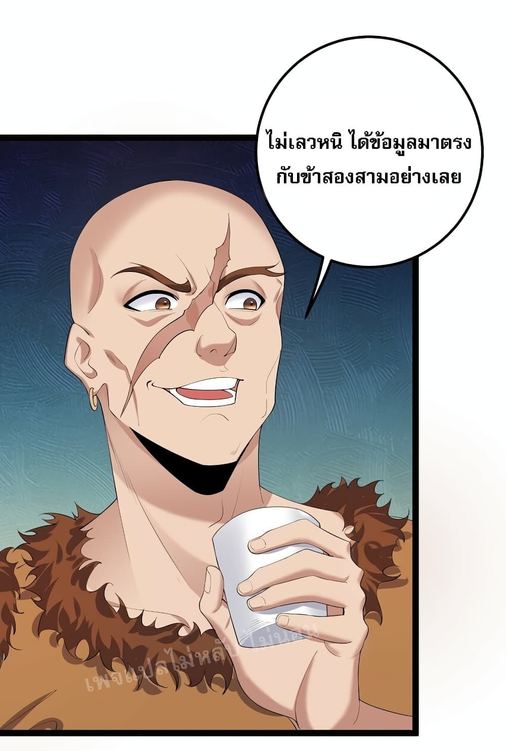Rebirth is the Number One Greatest Villain ดันเกิดใหม่เป็นสุดยอดวายร้ายหมายเลขหนึ่ง 131-131