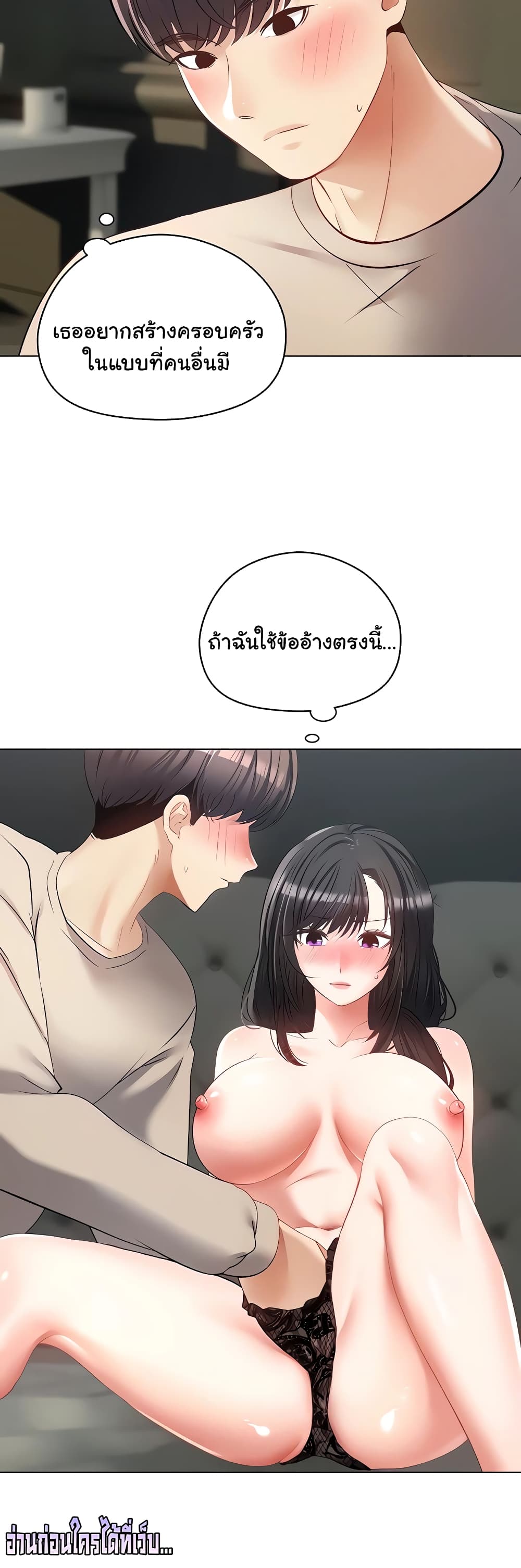 Desire Realization Application 20-20