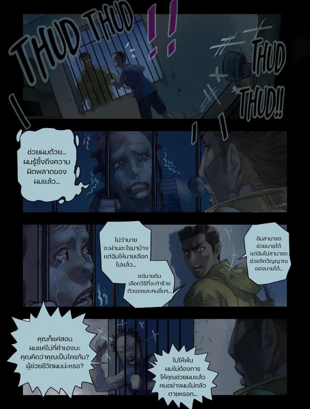 Zombie World 42-42