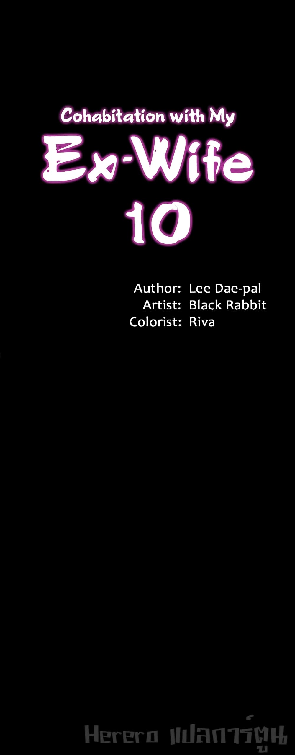 Cohabitation with My Ex-Wife ให้ตายสิต้องมาอยู่อาศับกับเมียเก่า 10-10