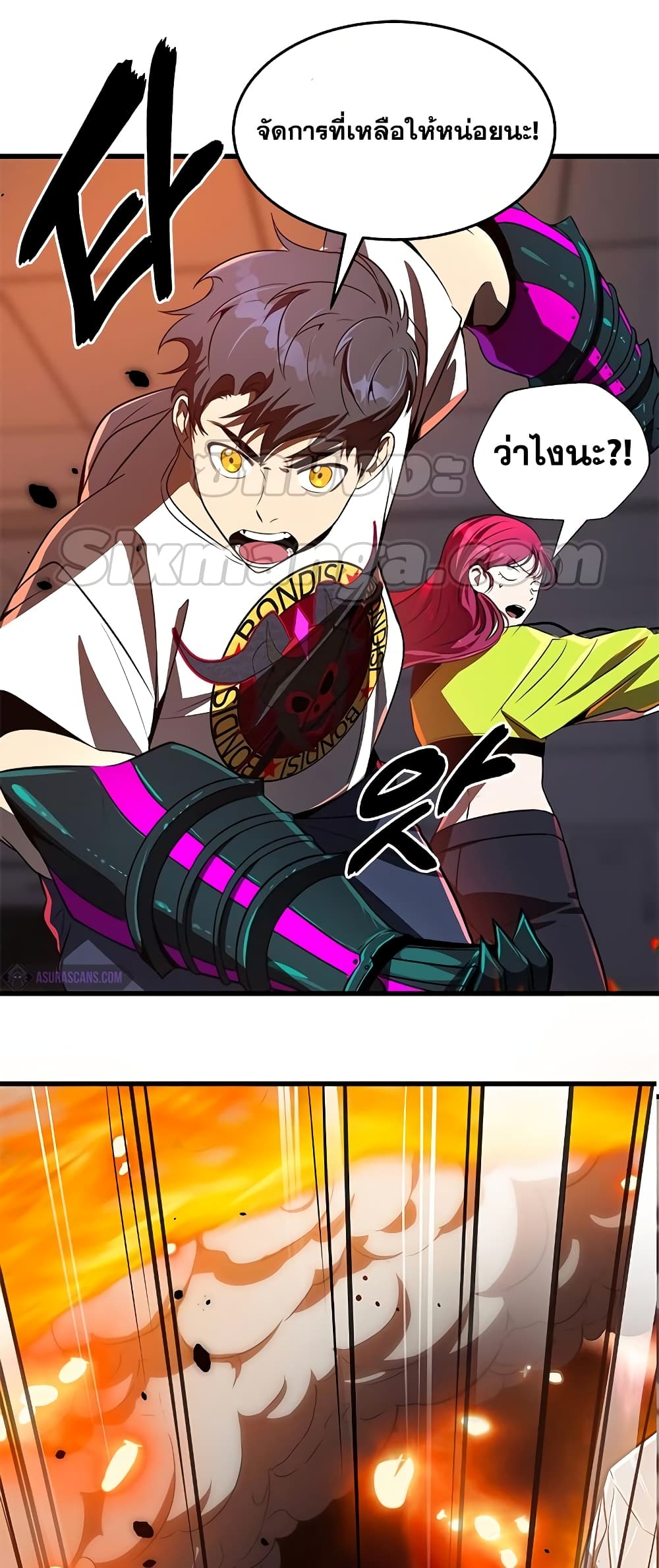 Legendary Ranker’s Comeback 23-23