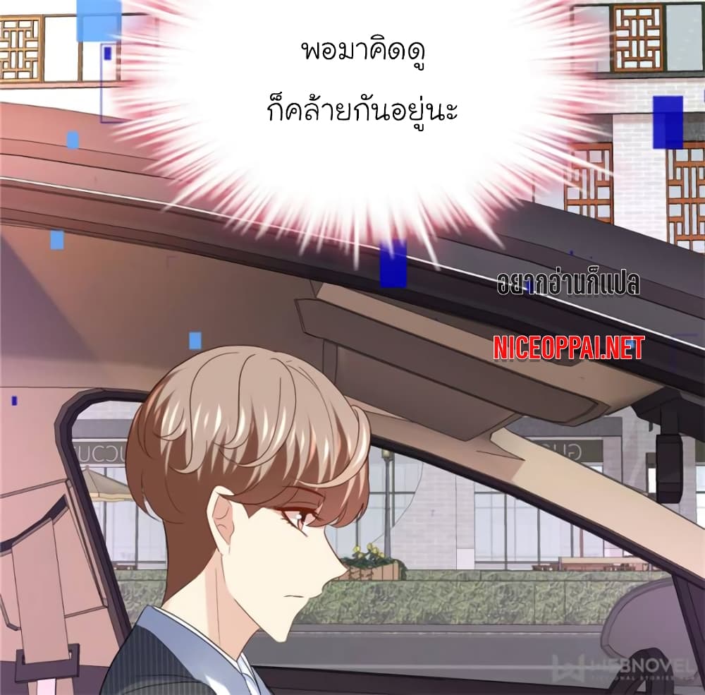 My Beautiful Time with You 89-89