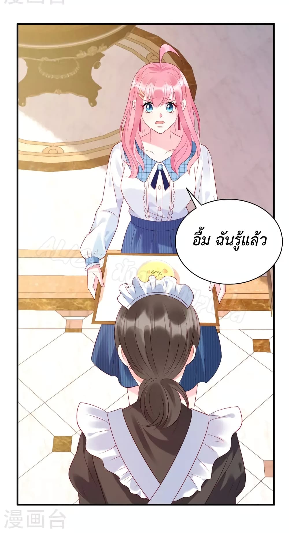Miss Rabbit of President Wolf 19-19