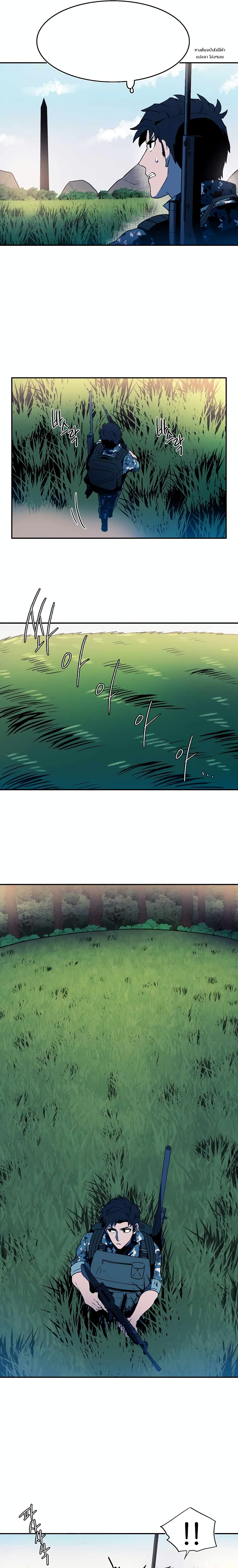 Magical Shooting: Sniper of Steel 5-5