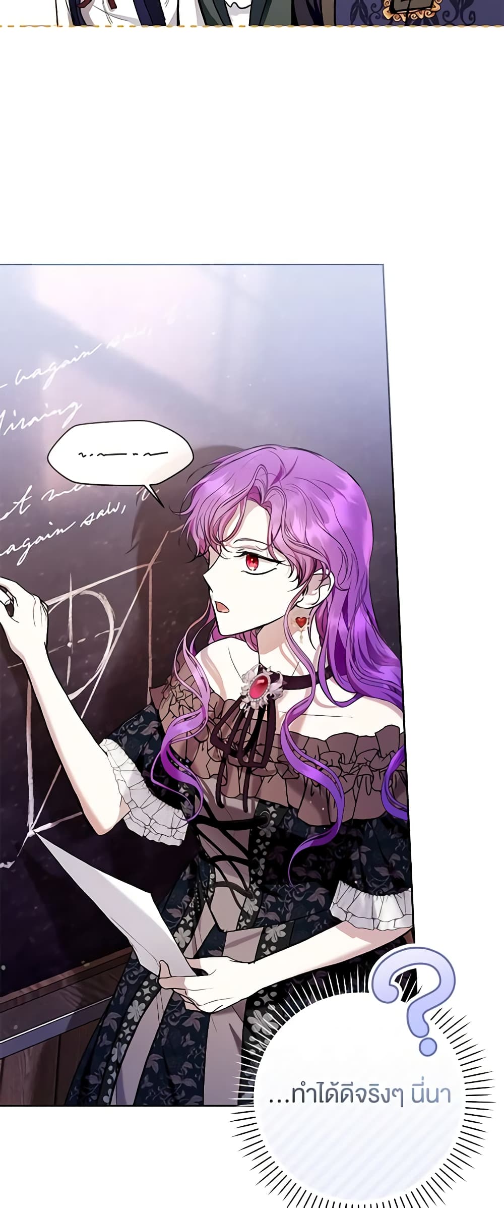 What’s Wrong With Being the Villainess 44-44