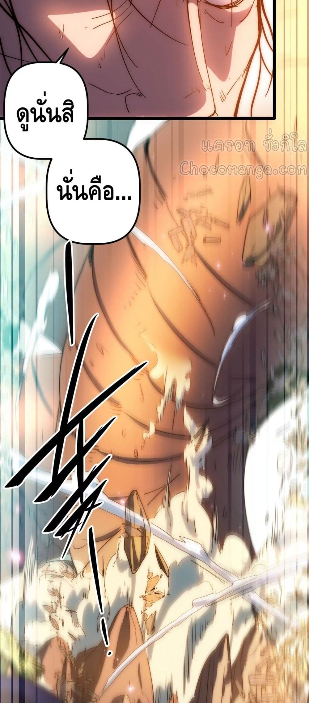 The Sword of Fairy 41-41