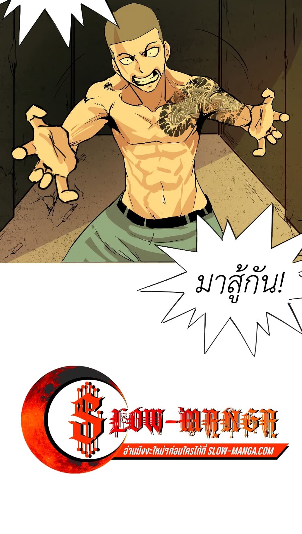 Pisang Raja 7-7