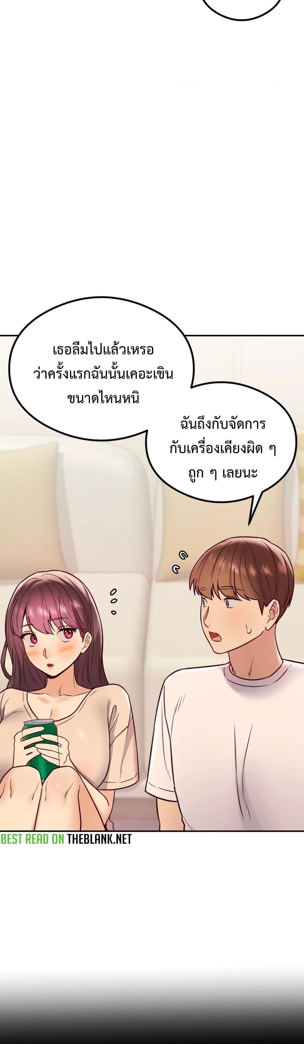 The Massage Club 14-14