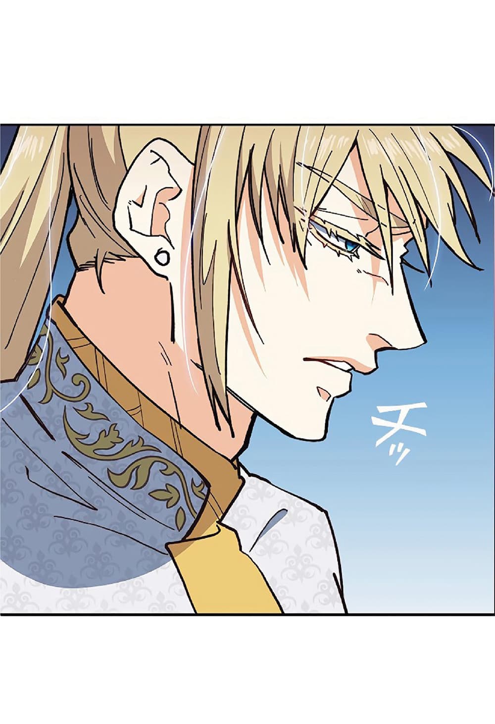 Duke Pendragon: Master of the White Dragon 7-7