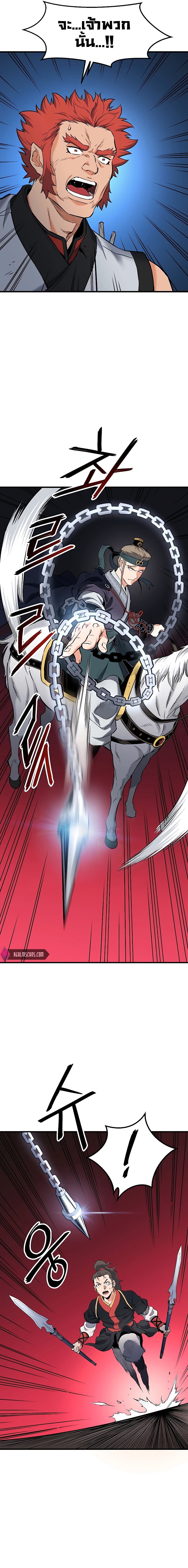 Pride Of The Blade 6-6