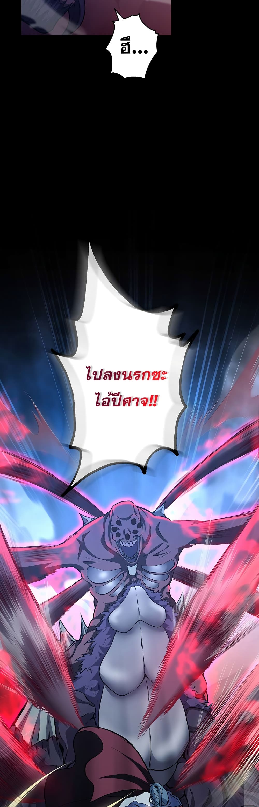 The Strongest Magical Swordsman Ever Reborn as an F-Rank Adventurer 0-0