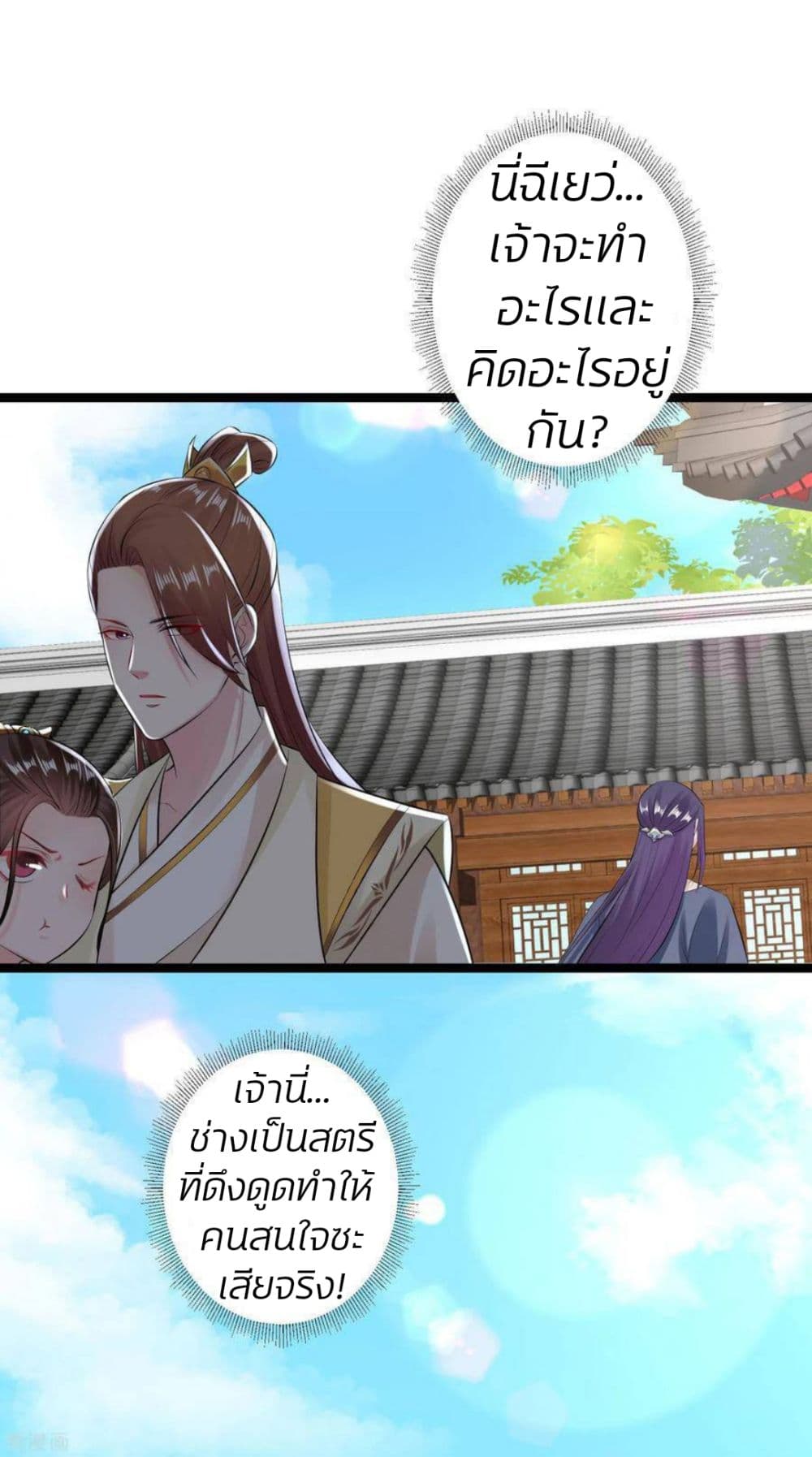Poisonous Doctor: First Wife's Daughter 19-19