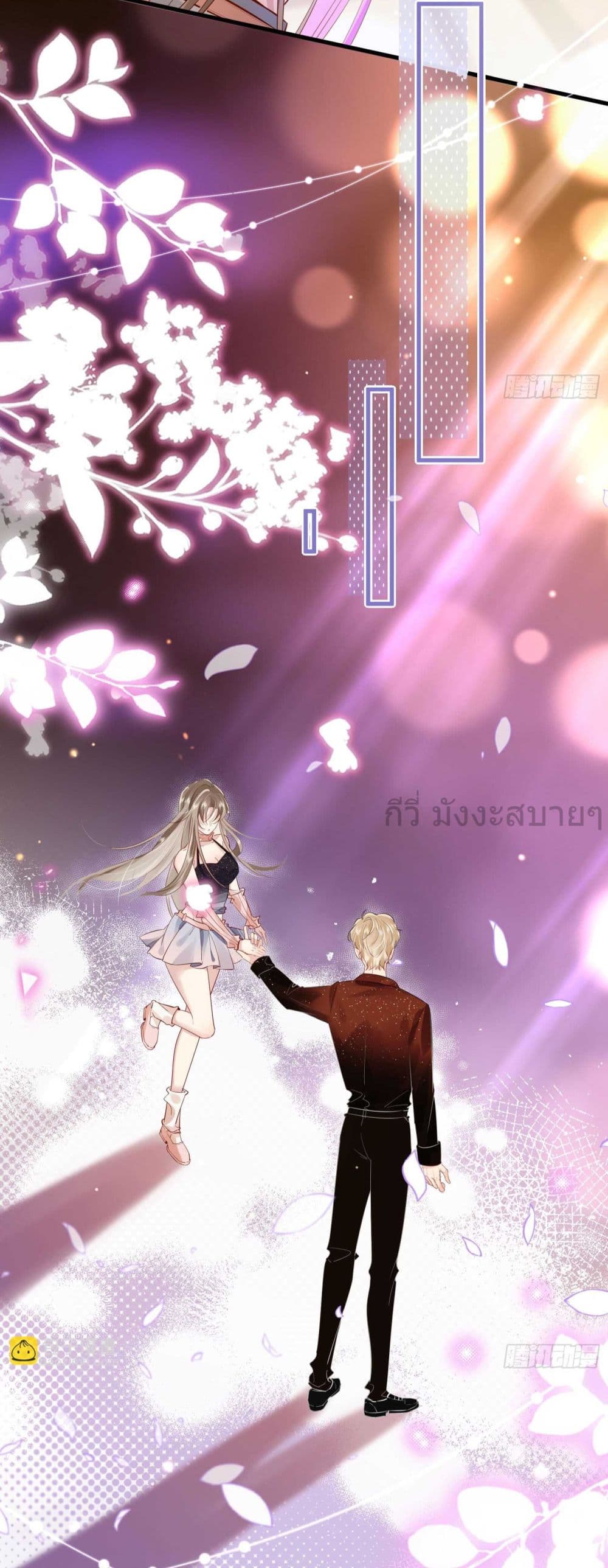 Unrequited Love and Possession 1-1