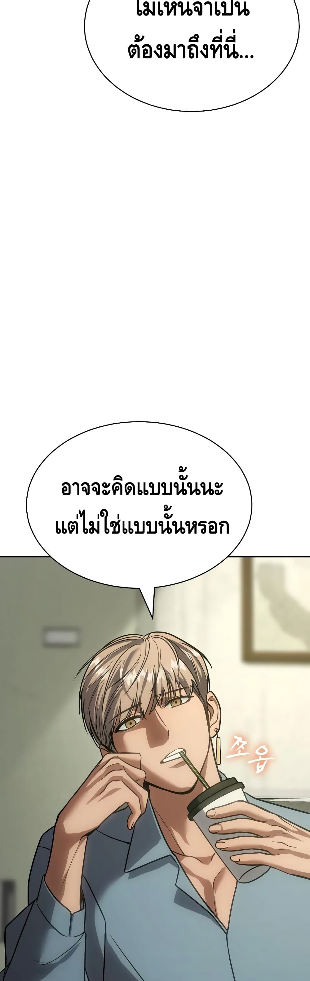 BaekXX 21-21