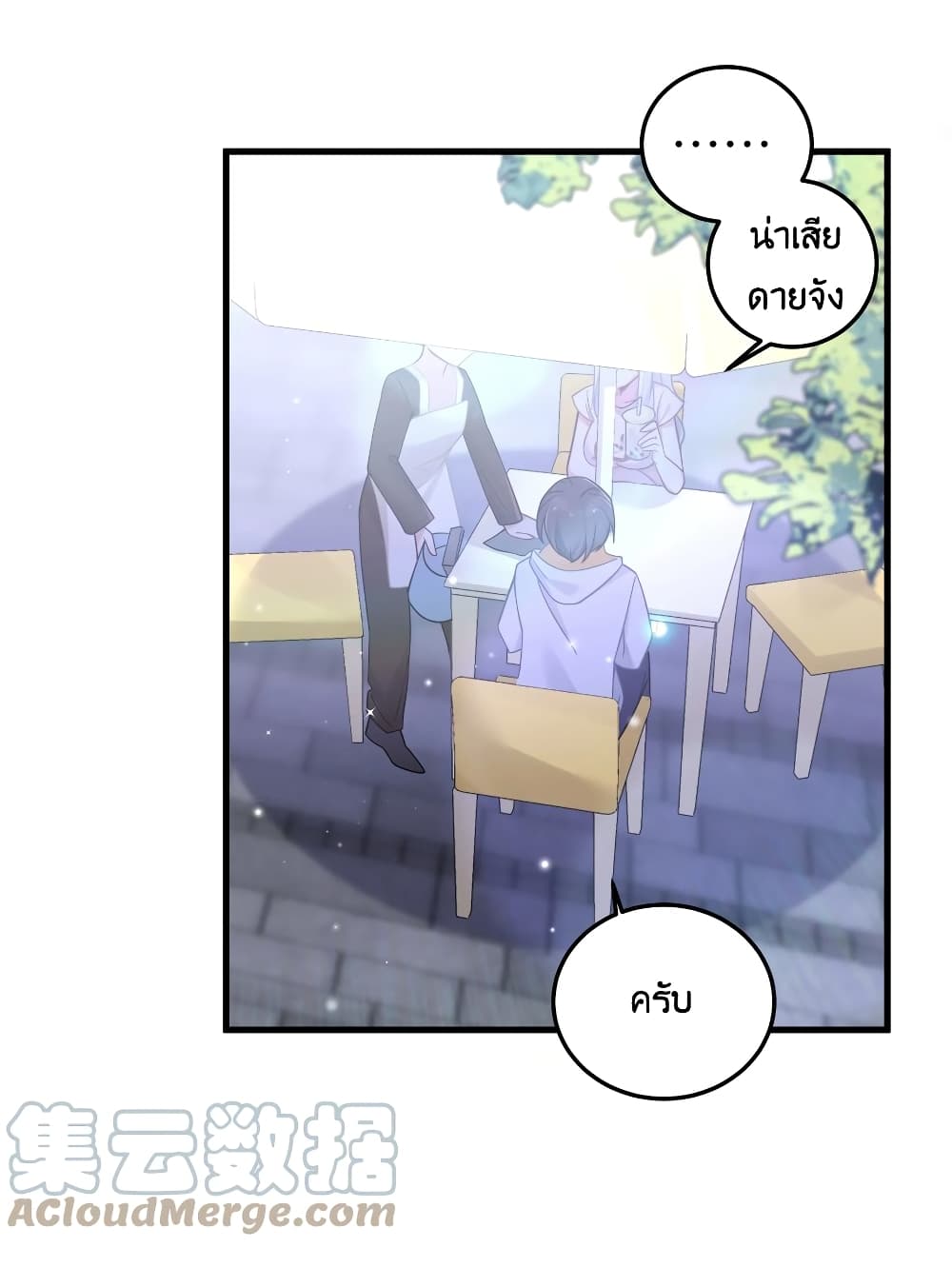 Fake Girlfriend? My Fault? แฟนปลอมแล้วไงความผิดฉันเหรอยะ!!! 25-25