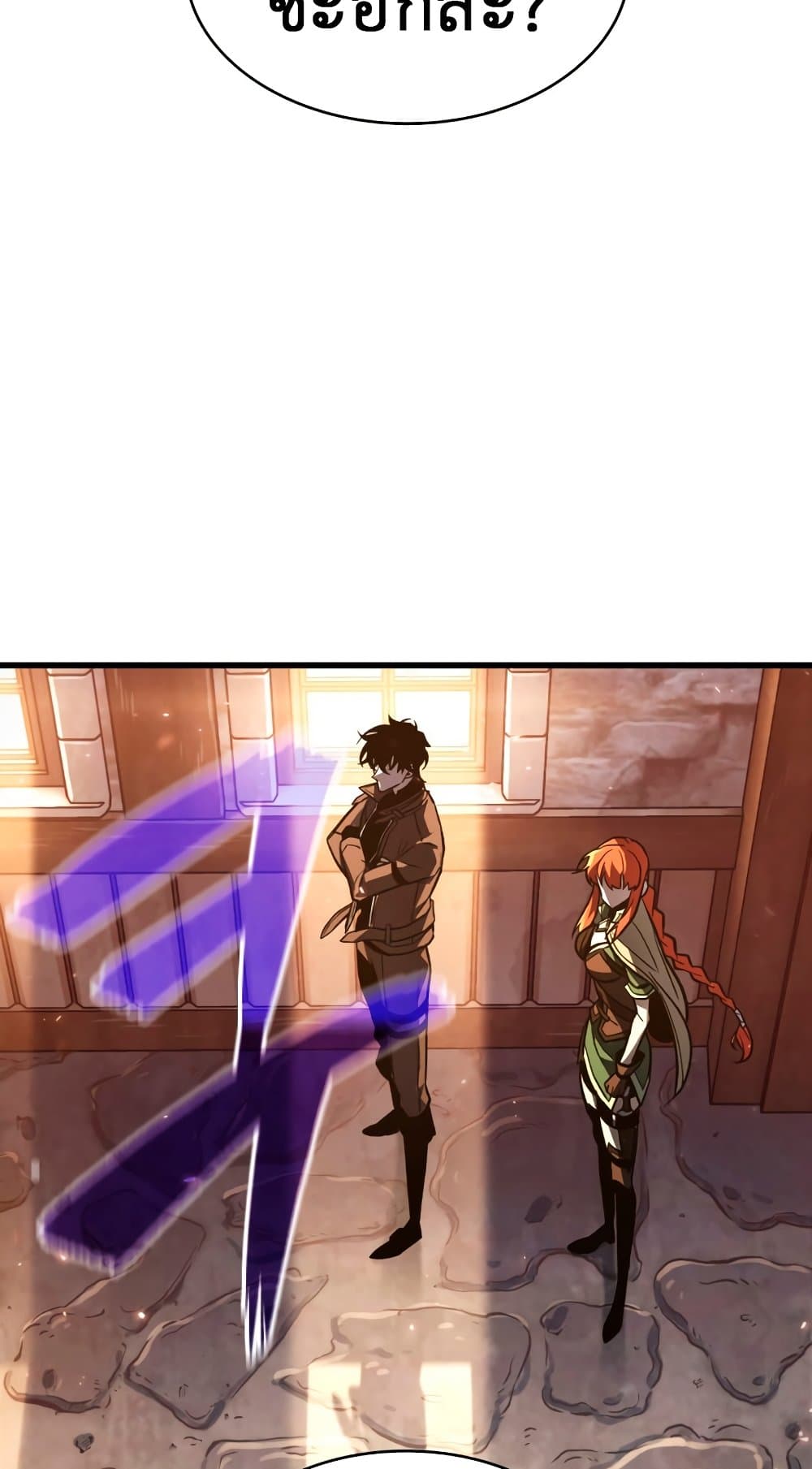 Pick Me Up, Infinite Gacha 18-18